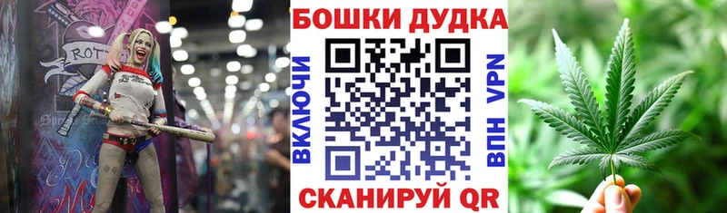 Наркотические вещества Рубцовск A-PVP АМФЕТАМИН Галлюциногенные грибы МЕФ