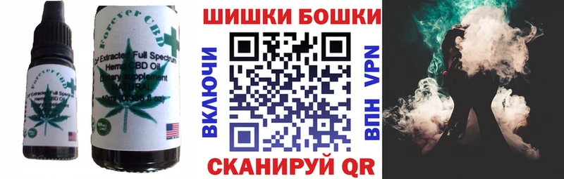 МЕГА ССЫЛКА  Рубцовск  Еда ТГК марихуана  как найти закладки 