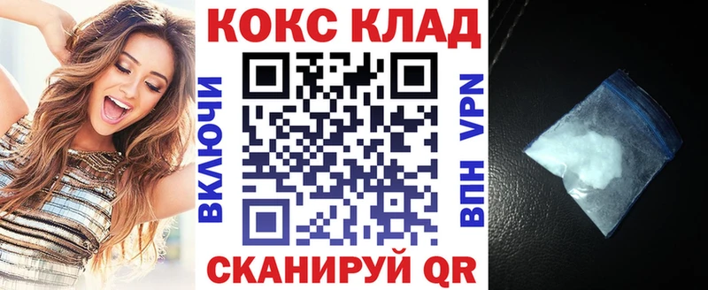 Cocaine 98%  наркотики  Рубцовск 