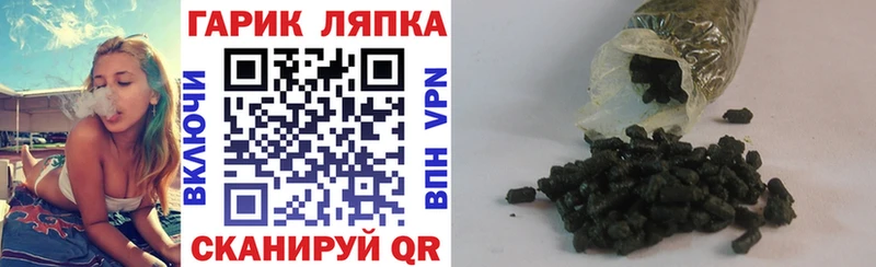 Гашиш гашик  закладки  мега рабочий сайт  Рубцовск 