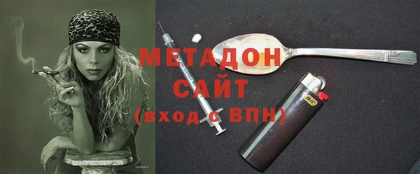 кристаллы Алексеевка