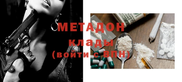 кристаллы Алексеевка