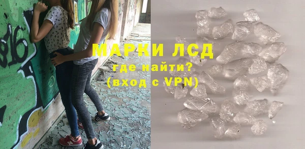 кристаллы Алексеевка