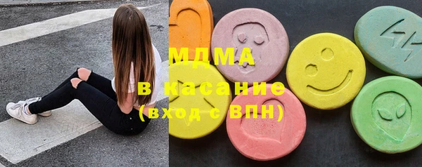 кристаллы Алексеевка