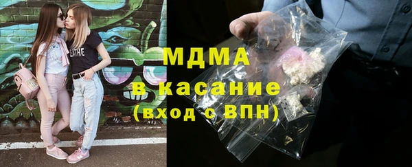 кристаллы Алексеевка