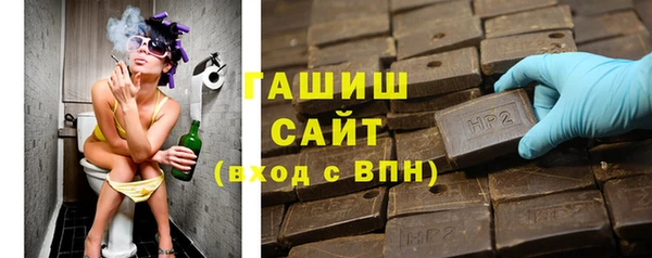 кристаллы Алексеевка
