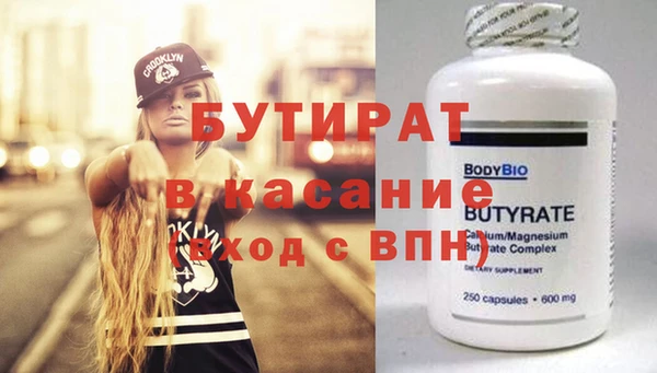 винт Алзамай