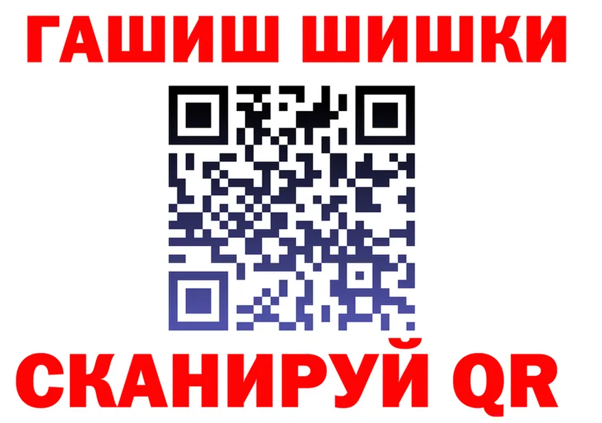 Героин хмурый tor сайты даркнета гидра Рубцовск