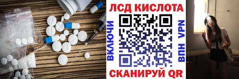 Лсд 25 экстази ecstasy  продажа наркотиков  Рубцовск 