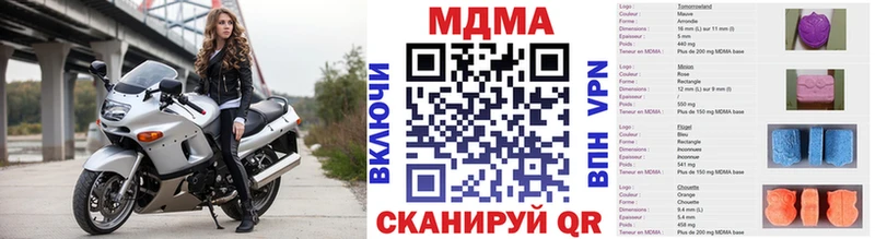 купить   Рубцовск  MDMA VHQ 