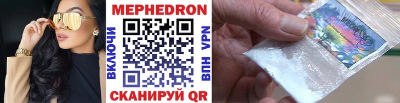 Мефедрон мука Рубцовск