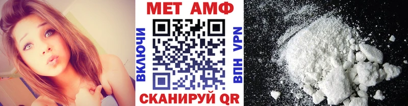 МЕТАМФЕТАМИН винт Рубцовск