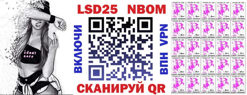 Марки N-bome 1500мкг  купить   darknet как зайти  Рубцовск 