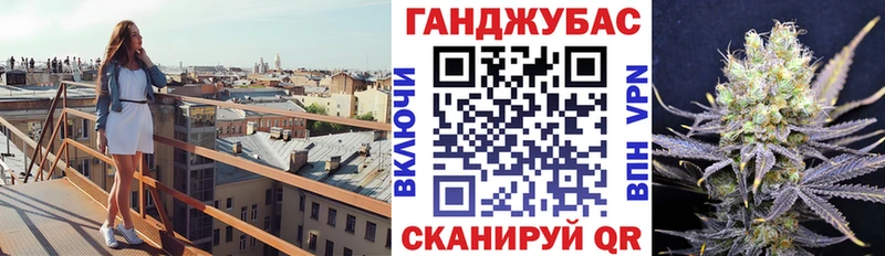 мега Рубцовск Бошки Шишки OG Kush где продают